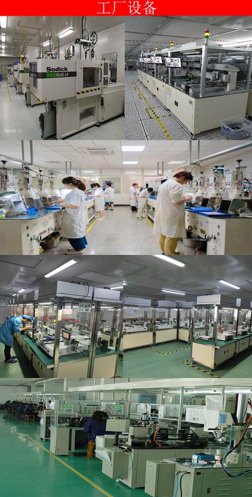 在广东深圳,江西上饶设立大型工厂,拥有 100 多套先进的专业设备